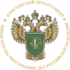 герб консульского департамента МИД России